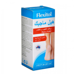 فليكسيتول - كريم للقدم لترطيب الكعوب والاقدام الجافة والخشنة 70 جم